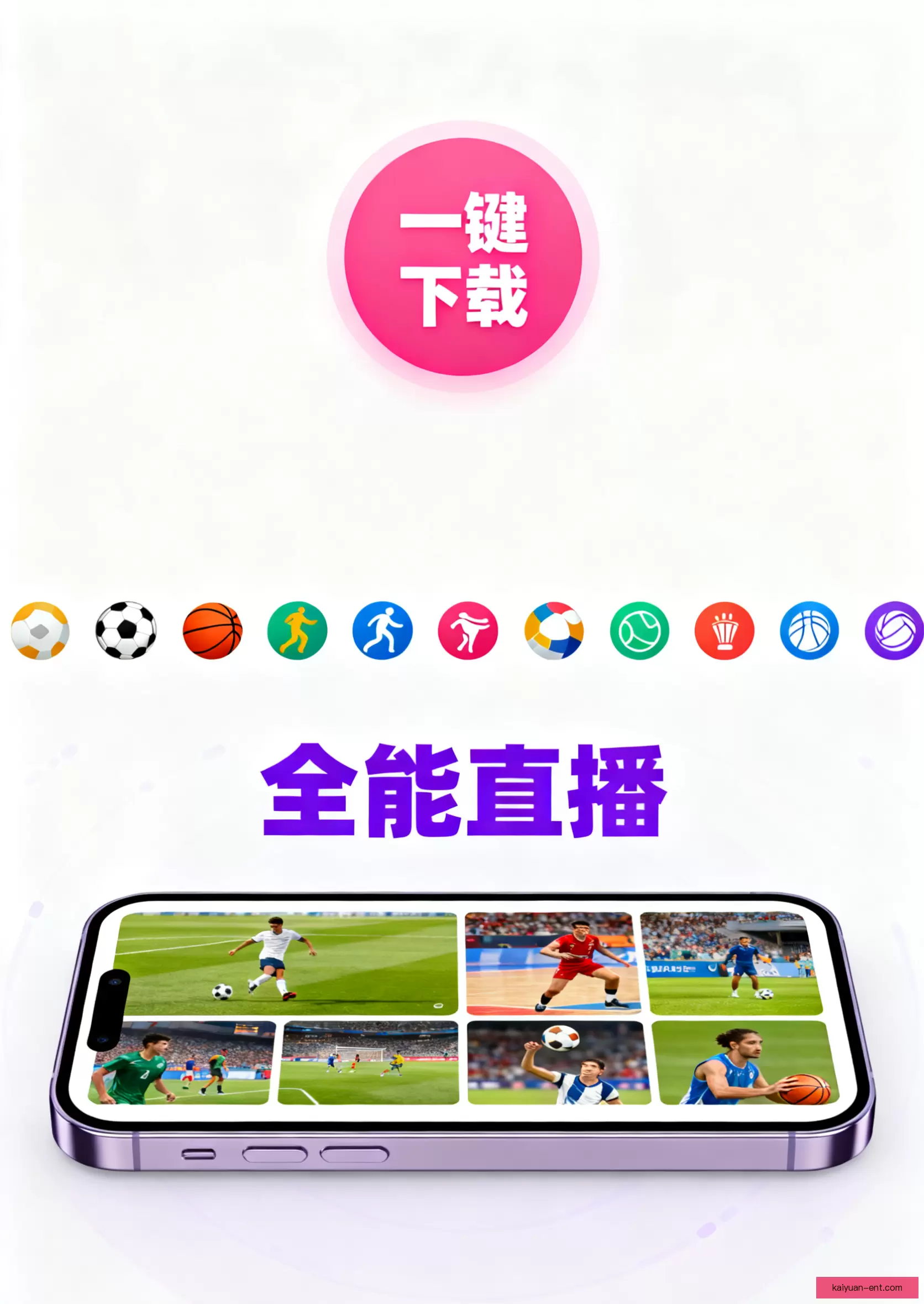 iOSAndroid畅享体验